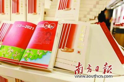 破碎的动物图形